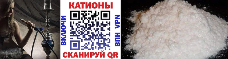 Купить наркотик Сокол A-PVP 