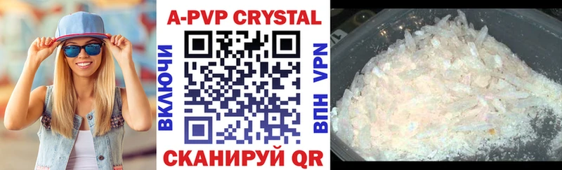 Alpha PVP Соль Сокол
