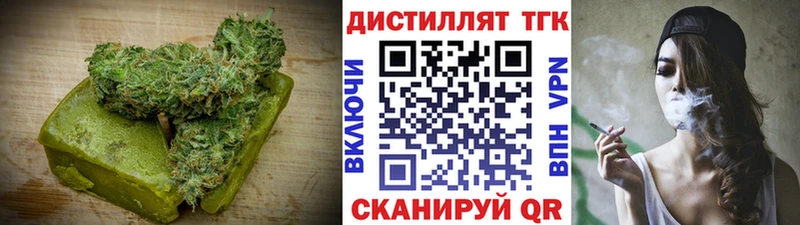 kraken рабочий сайт  наркотики  Сокол  Canna-Cookies марихуана 