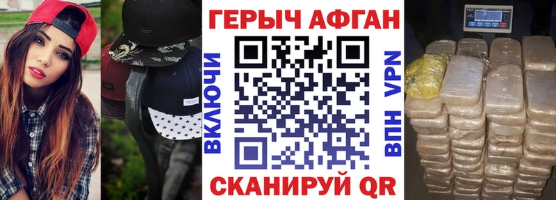 где продают наркотики  Сокол  ГЕРОИН белый 