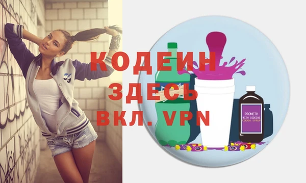 героин Абинск