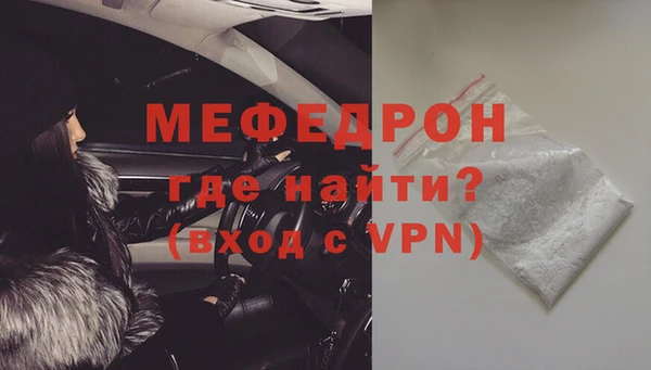 ALPHA-PVP Абаза