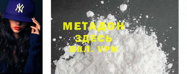 ALPHA-PVP Абаза