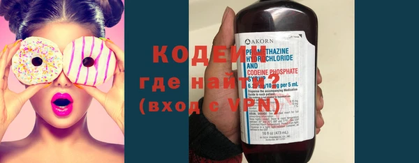 героин Абинск