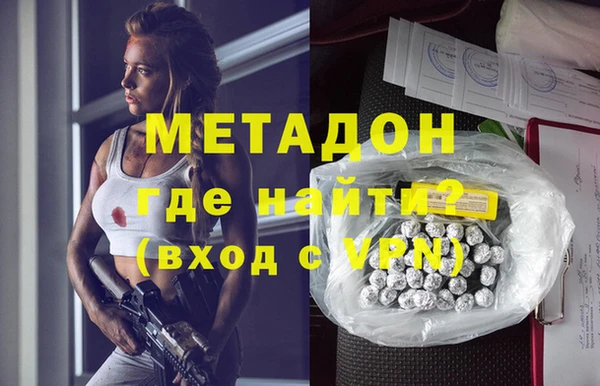 кокаин колумбия Абдулино