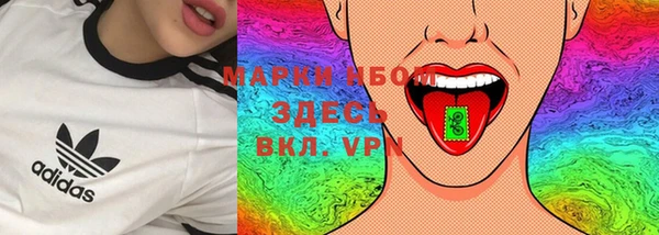 героин Абинск