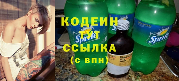 героин Абинск