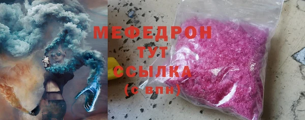 ALPHA-PVP Абаза