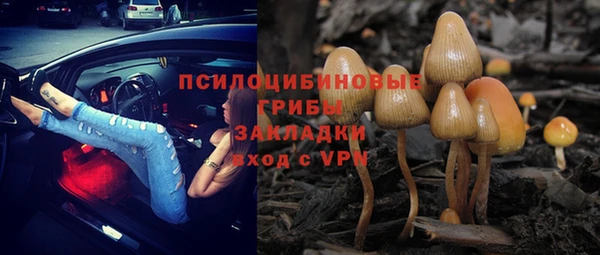 героин Абинск