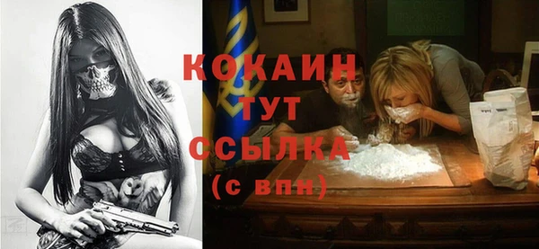 кокаин колумбия Алексин
