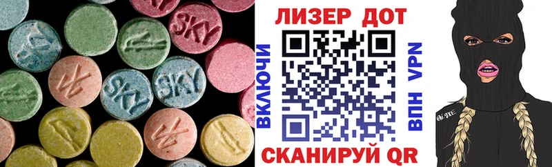 LSD-25 экстази ecstasy  Сокол 