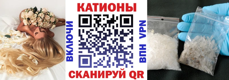 купить наркоту  Сокол  Меф мяу мяу 