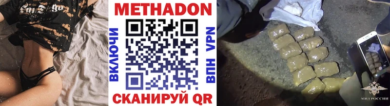 купить  цена  Сокол  omg как зайти  МЕТАДОН мёд 