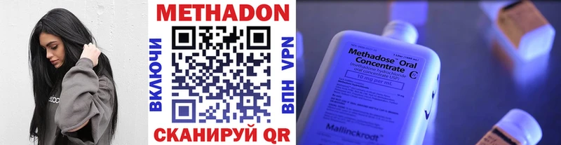 МЕТАДОН VHQ Сокол