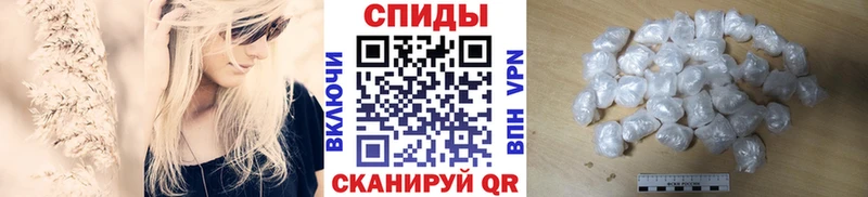 купить закладку Сокол МЕТАМФЕТАМИН кристалл
