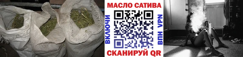 дарнет шоп  Сокол  ТГК THC oil 